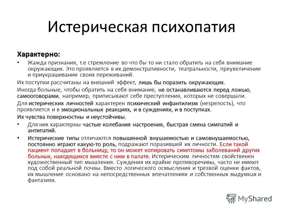 Какую регламентную процедуру необходимо проводить в 1с каждый месяц