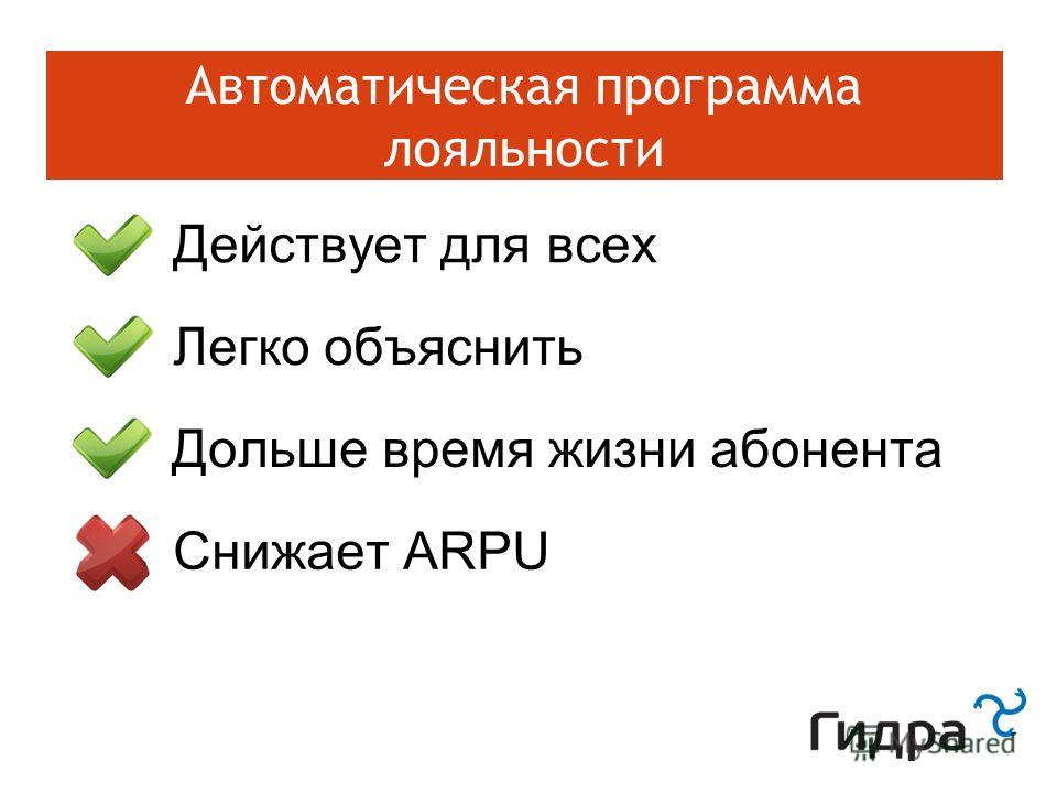 Коварный план мужчины или как завоевать сердце