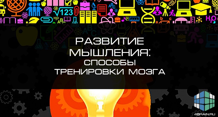 brain-training-games-build-business