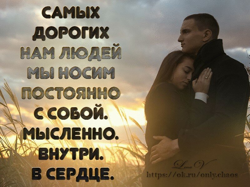 Мой дорогой мужчина картинки