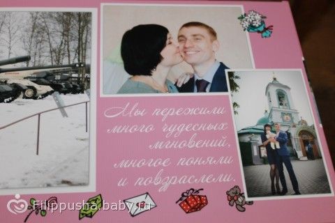 Сборник ИДЕЙ подарков МУЖУ!!! - РД, годовщина, 23 и просто так)))