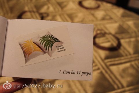 Сборник ИДЕЙ подарков МУЖУ!!! - РД, годовщина, 23 и просто так)))