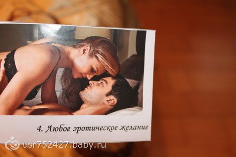 Сборник ИДЕЙ подарков МУЖУ!!! - РД, годовщина, 23 и просто так)))