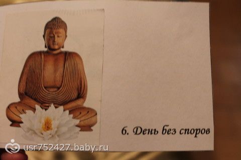 Сборник ИДЕЙ подарков МУЖУ!!! - РД, годовщина, 23 и просто так)))