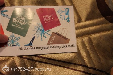 Сборник ИДЕЙ подарков МУЖУ!!! - РД, годовщина, 23 и просто так)))