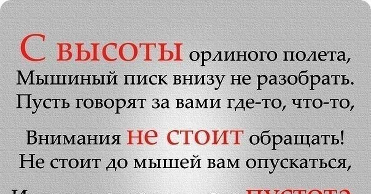 Сплетницам посвящается картинки