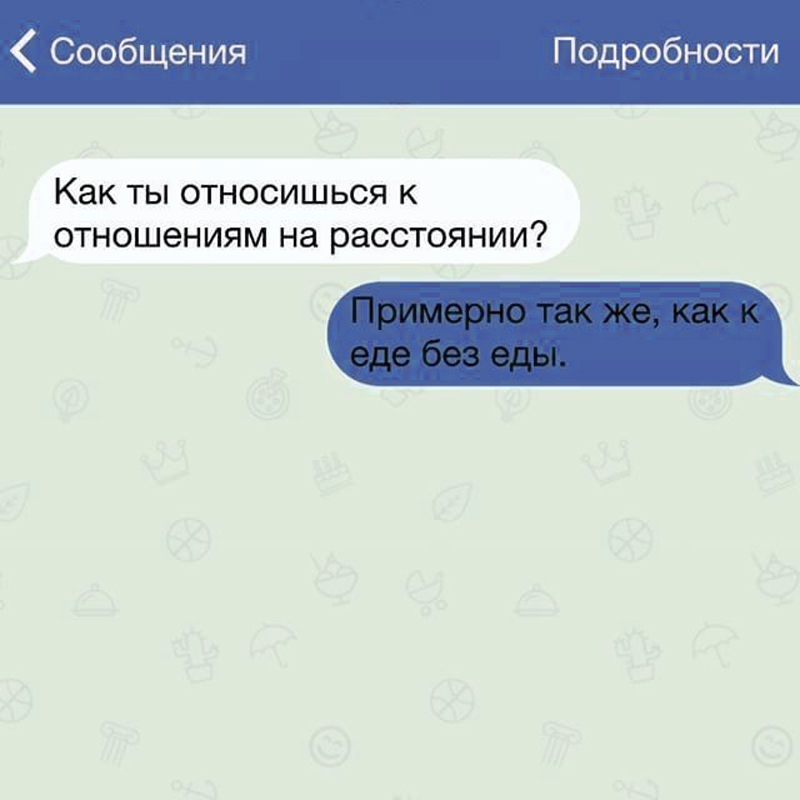 Как рассмешить девушку фото