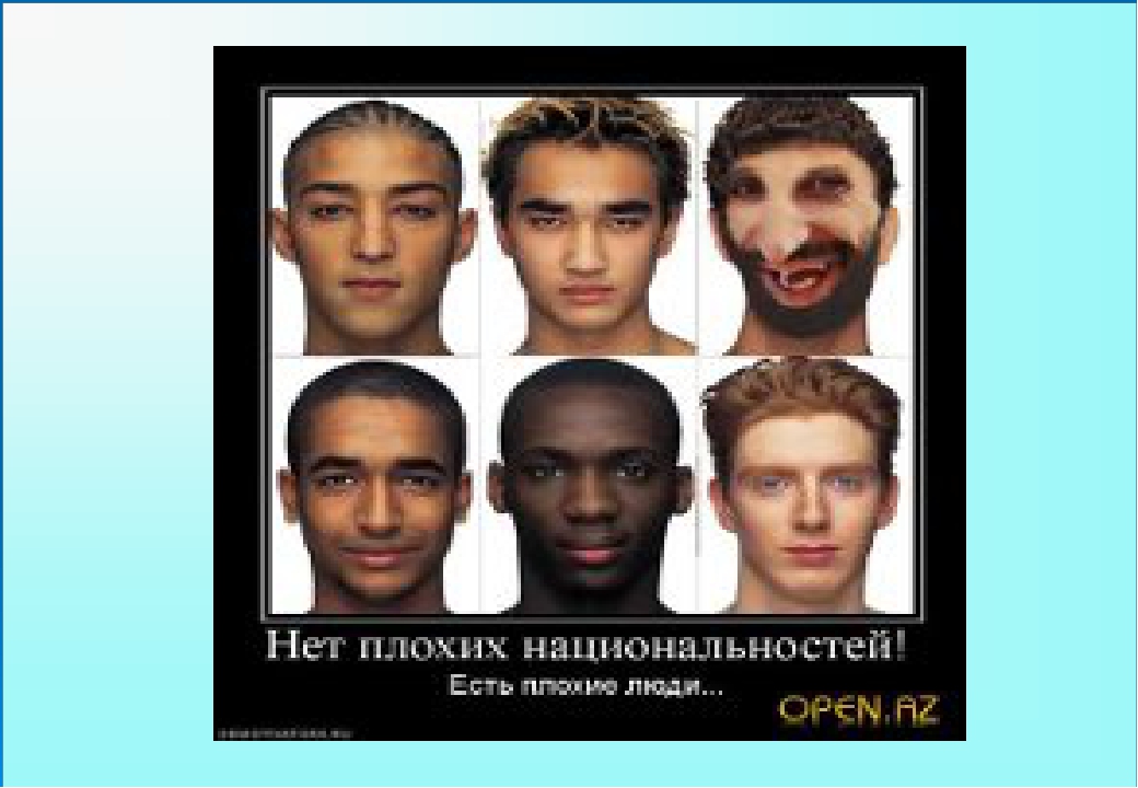 Приложение узнать национальность. Нации внешность. Национальность по лицу мужчины. Мужики разной национальности. Нации по лицам.