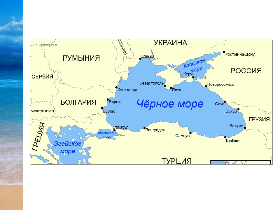 Новая карта черного моря