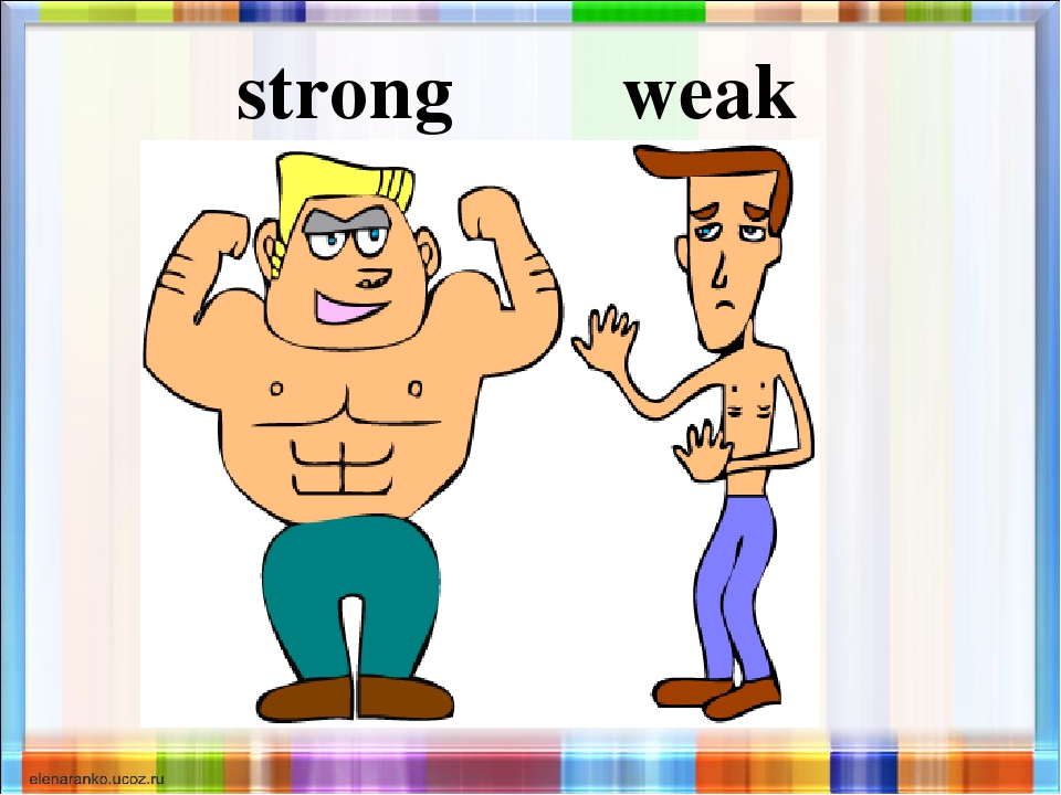 Стань сильнее на английском. Сильный и слабый рисунок. Дети сильные и слабые. Сильный слабый картинки для детей. Сильный слабый на английском.