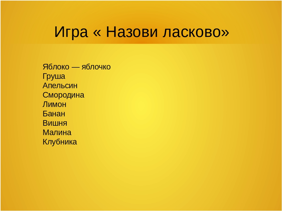 Имя сережа ласково. Ласковая форма имени Сергей. Как можно называть Сергея. Как ласково назвать Сергея. Ласково называть Сергея.