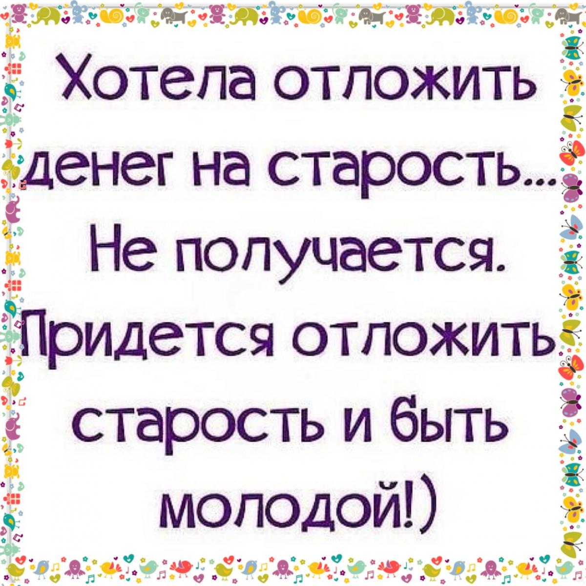 Дети это счастье а внуки не напрасно прожитая жизнь картинки