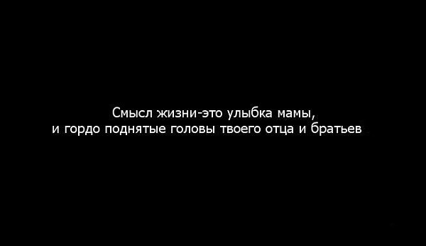 Картинки брат и сестра с надписью со смыслом