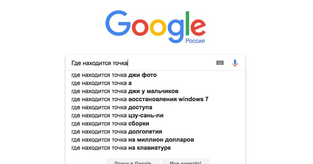 Где находится точка g. Как найти точку g у женщин. Где найти точку Джи у девушки. Где находится точка j. Где находится. Джи у девушек.