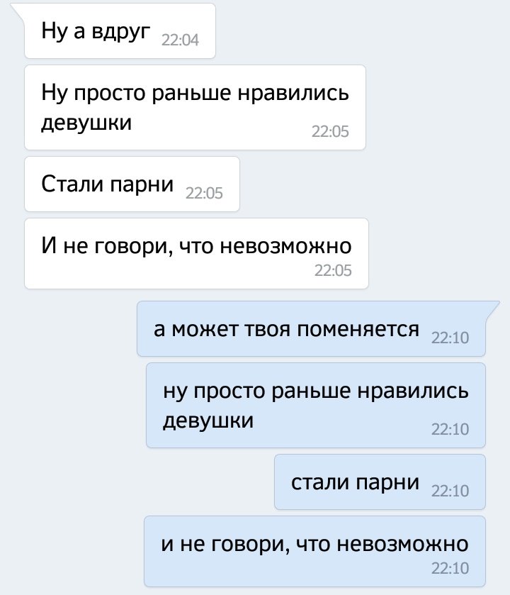 Как понравиться девушке в 14. Как понравиться девушке. Как понравится девочке. Как можно понравиться девушке. Как понравиться девочке в школе.