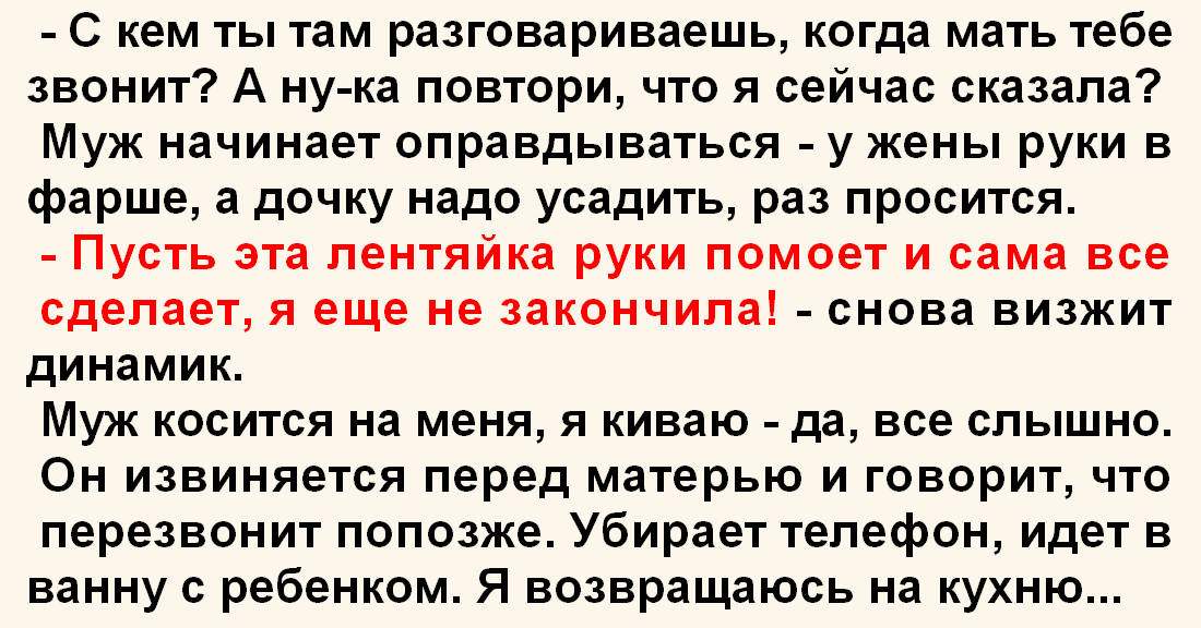 Что делать если мама изменяет. Сын похож на маму приметы. Как сын должен относиться к матери и разговаривать с матерью. Как должен разговаривать сын с мамой. Дочь похожа на маму приметы.