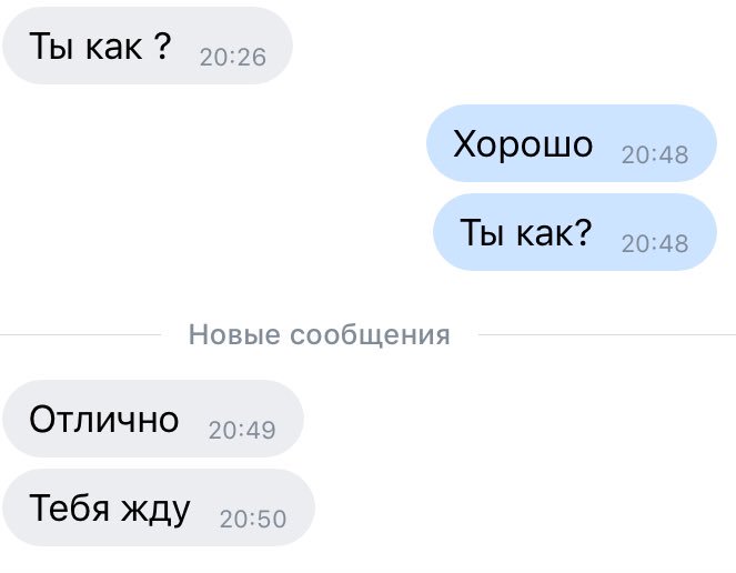 Что такое закадрить. Закадрить девушку по переписке. Закадрить мужика. Как закадрить подругу. Как закадрить мальчика по переписке.