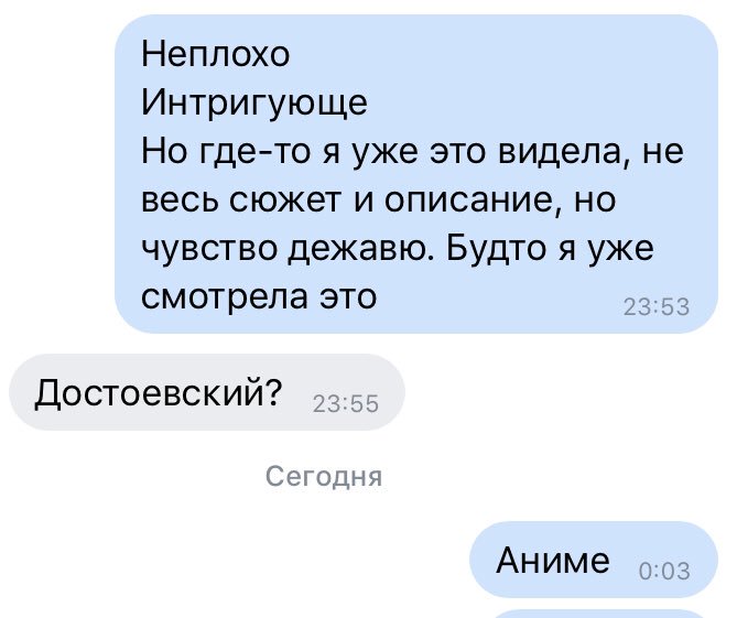 Почему случается дежавю. Дежавю цитаты. Дежавю прикол. Мемы про Дежавю. У меня Дежавю.