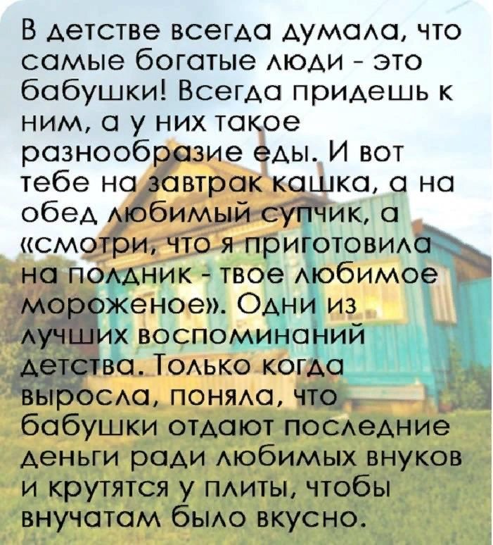 Хочу в детство. Статусы про детство. Вернуться бы в детство статусы. Статусы про детство со смыслом. Хочу в детство статусы.