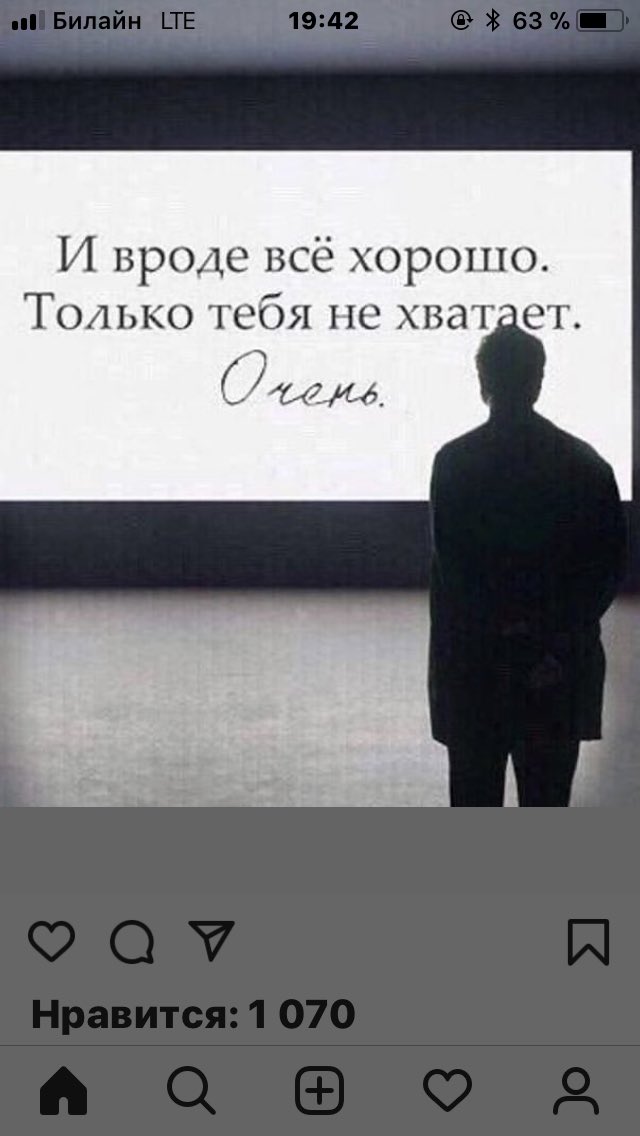 Папа мне тебя не хватает. Скучаю по папе которого нет. Про папу которого нет.