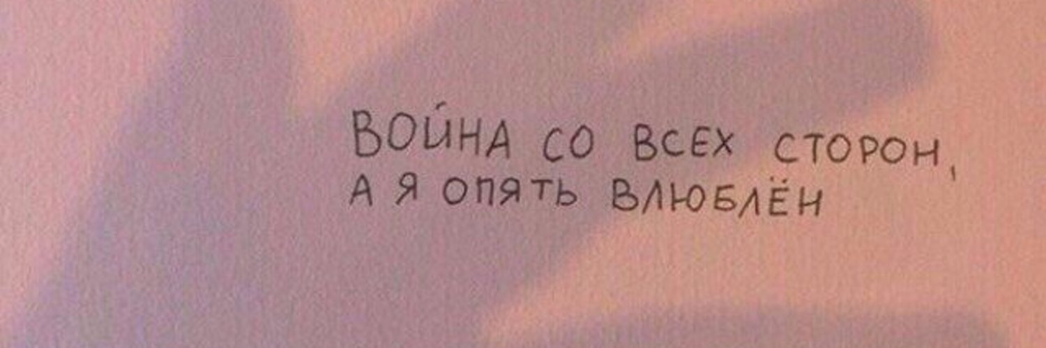 Если вам кажется что вы влюбились картинка