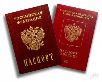 Чрезвычайная ситуация: как отправить паспорт за границу?