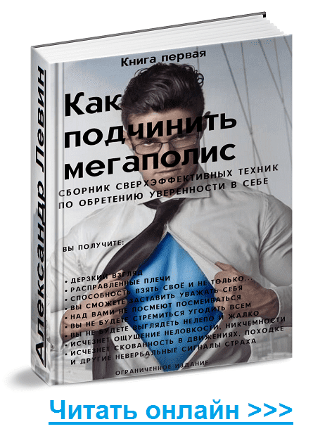 Менеджмент для начинающих