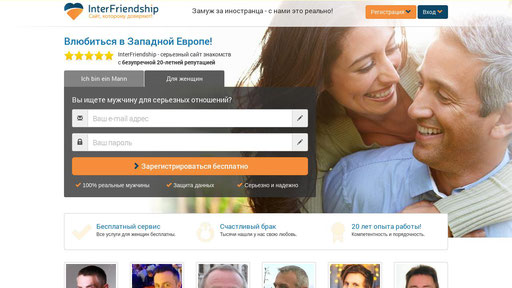 Сайт семья знакомств. Интерфрендшип. Как называется нормальный сайт знакомств, чтобы зарегистрироваться. Olla Nikova sajt-znakomstv-INTERFRIENDSHIP.