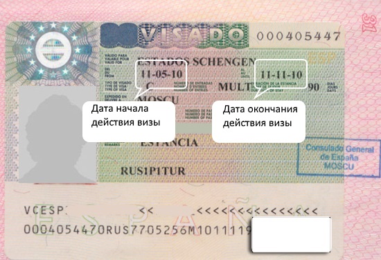 Виза в варшаву