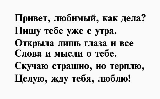 Картинки как дела мужчине на расстоянии