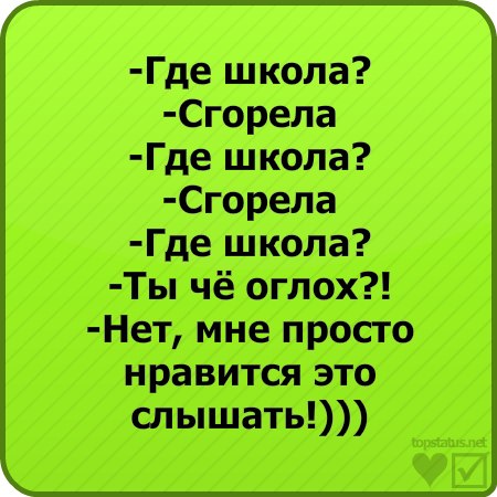 Статус в тг. Статусы в ВК. Крутые статусы. Прикольные записи на стену. Прикольные статусы в ВК.