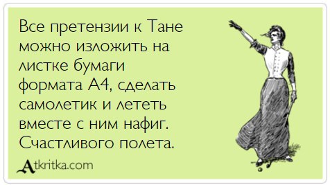 Не звони мне прошу пожалуйста. Тонкая душевная организация человека это. Тонкая душевная организация прикол. Русская женщина коня на скаку. Женщина коня на скаку остановит картинка.