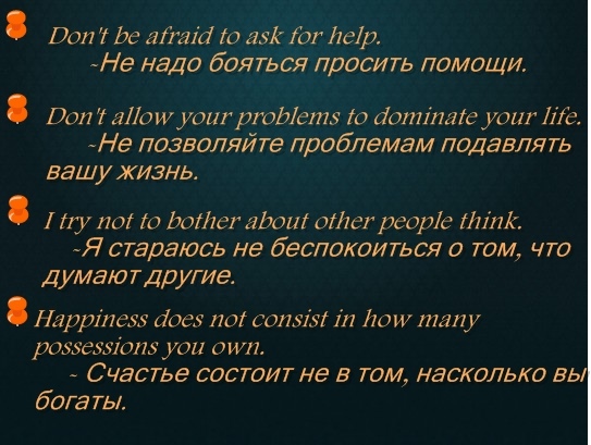 Цитаты на фото в вк на английском с переводом