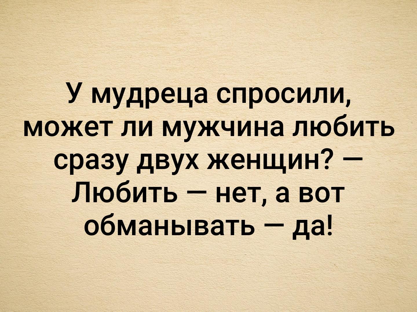 Стоит ли спрашивать у мужчины о планах в отношениях