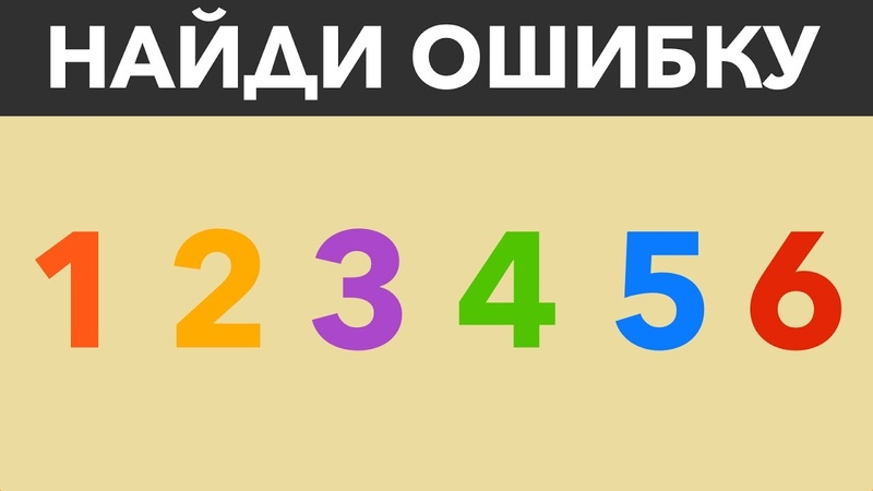 Icq тест в картинках покажет насколько вы умны