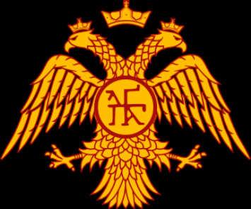 Герб византийской династии Палеологов