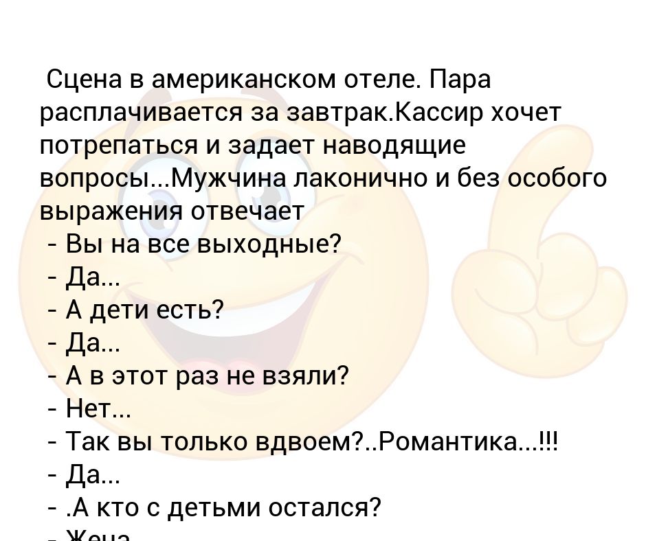 Вопросы мужу. Странные вопросы парню. Вопросы парню. Неудобные вопросы парню.