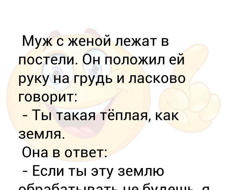 Как ласково назвать любимого мужчину картинки