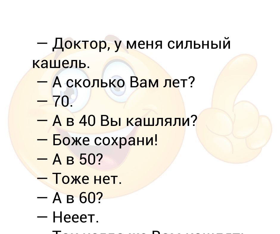 Тест на пошлость для девушек в процентах с картинками