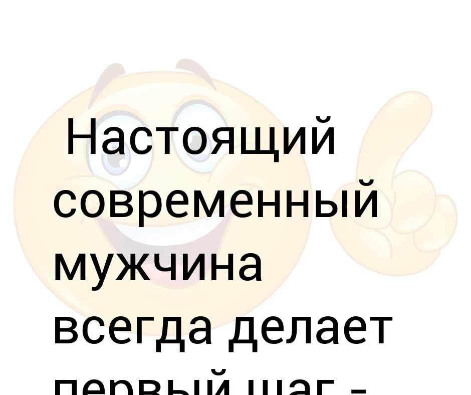 Мужчина лев по настоящему любит