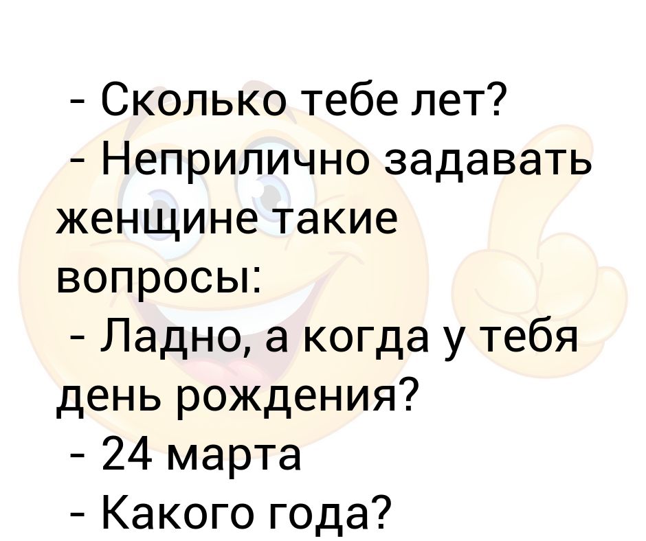 Тест на пошлость для девушек с картинками и вопросами на русском бесплатно